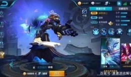 双戟皮肤最新爆料视频,炫酷特效，神秘背景，带你领略奇幻冒险之旅