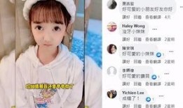 台湾女网友爆料视频播放,揭秘背后惊人真相