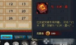 火影3月活动最新爆料,神秘忍者登场，激战一触即发！