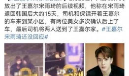 捷德后续爆料视频大全集,揭秘精彩幕后故事与精彩瞬间
