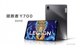 联想拯救者最新平板爆料,性能怪兽降临，电竞新选择