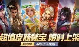 王者荣耀最新活动snk爆料