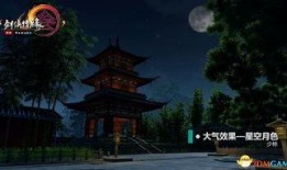 明月禅寺爆料视频播放下载,一窥神秘寺院的神秘面纱