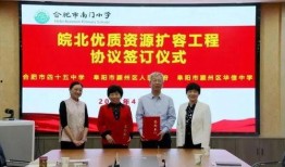 金华高中爆料新闻最新,揭秘校园风云事件背后的真相