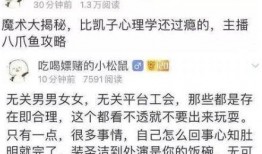 武汉热点爆料事件视频,揭秘XX真相，引发全网热议
