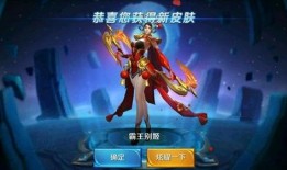 王者明年新皮肤爆料最新,揭秘明年新皮肤神秘面纱，潮流元素与经典再现