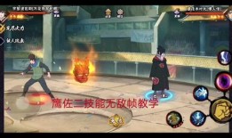 鹰佐助爆料技能详解视频,技能详解视频深度解析