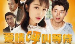 爱恋在线观看迅雷,迅雷观看，浪漫邂逅的奇幻之旅