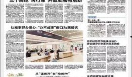 岳阳头条最新爆料,揭秘岳阳某神秘事件真相！