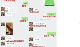 南韩新瓜最新爆料