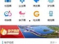 滨州最新爆料新闻,揭秘某重大事件背后真相