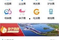 滨州最新爆料新闻,揭秘某重大事件背后真相