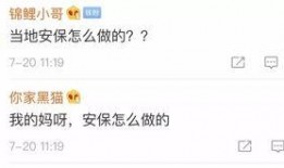 华哥爆料视频大全最新