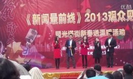 新闻最前线 爆料,揭秘重大事件背后真相