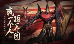 蒙恬新皮肤最初爆料视频,神秘面纱揭开，战神风采再现