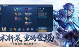 神威王者荣耀爆料视频下载,揭秘爆料视频中的神秘新内容