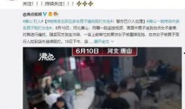 河北铺最新事件爆料,揭秘最新爆料背后的真相与争议