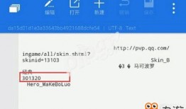 王者图文爆料大全最新下载