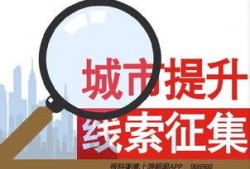 爆料新闻社区,揭秘爆料新闻社区背后的真相与争议