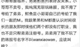 主播新瓜最新爆料视频,揭秘热门事件背后惊人真相！