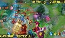 虎年王者爆料视频下载安装