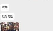 子林徒弟爆料视频,内幕大曝光