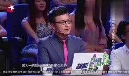 金星爆料娱乐圈六郎