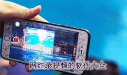 网红视频爆料软件,一键掌握热门动态