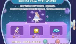 奥比岛最新爆料翅膀,梦幻翅膀生成秘籍大揭秘