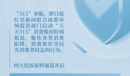 红星新闻热线爆料,揭秘背后惊人真相