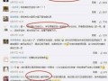 娱乐圈爆料包贝尔,娱乐圈爆料揭露惊人内幕