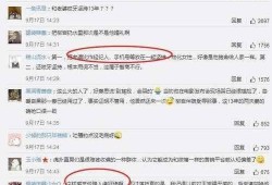 娱乐圈爆料包贝尔,娱乐圈爆料揭露惊人内幕