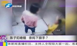 来自妈妈的爆料视频下载,家庭温馨瞬间，温情满满