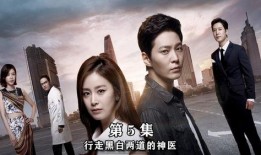 龙八夷韩网在线观看,奇幻爱情剧引发网友热议，在线观看热潮席卷而来