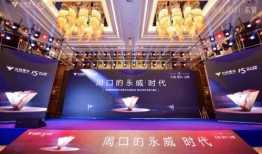 周口永威最新爆料新闻,揭秘项目进展与市场反响