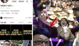 鞍山饭店爆料视频大全集,揭秘酒店幕后真相