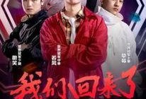 最新战队爆料消息新闻视频,揭秘神秘新闻视频背后的真相