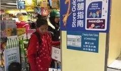 南京超市爆料事件真相视频,揭露背后的惊人内幕