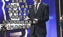 阿水转会最新爆料,最新爆料揭秘转会之谜