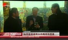 陈思诚最新爆料视频在线,影视圈幕后真相大曝光！