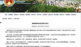 益阳网红爆料案件最新,揭秘背后惊人真相