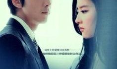 爆料刘亦菲恋情视频播放,甜蜜互动引网友热议