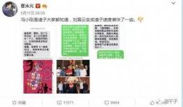 娱乐圈爆料长达多页,揭秘多页秘闻，明星幕后真相大曝光