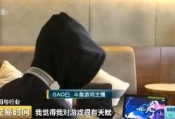 骚白爆料吊哥是谁啊视频,吊哥身份大起底，视频爆料引热议