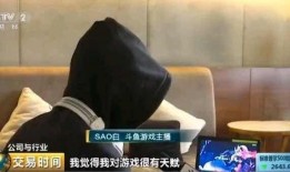 骚白爆料吊哥是谁啊视频,吊哥身份大起底，视频爆料引热议