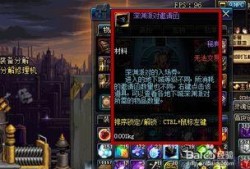 dnf重泉最新爆料,神秘副本、新职业及装备系统大揭秘
