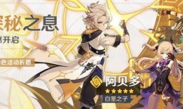 原神闲云最新爆料图片,神秘角色与奇幻场景首度曝光