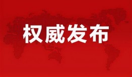 永新网红爆料最新消息视频,揭秘视频背后的惊人真相！
