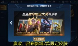 嬴政战令爆料视频下载安装,下载安装攻略全解析