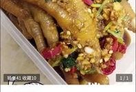 博主爆料鸡爪视频下载,鸡爪视频下载攻略，轻松获取热门短视频！